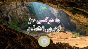  آهنگ یکیو دارم از احسان خواجه امیری