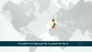 آشنایی با موتور جستجوی اختراعات وایپو WIPO