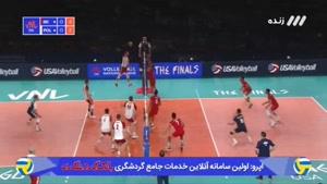 ست اول والیبال ایران - لهستان