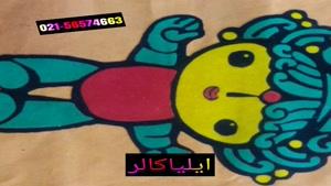 قیت پودر مخمل