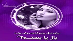 بهترین روش جراحی بینی