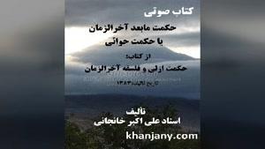 خودشناسی