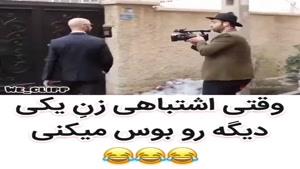 دانلود بوس بده با لینک مستقیم