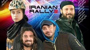 دانلود قسمت هشتم مسابقه رالی ایرانی 2