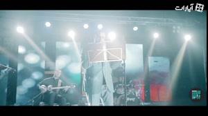 aparat.com-کنسرت پرشور سینا سرلک در زادگاهش الیگودرز