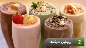 نماشا - خواص و فواید خوردن شیر در شب