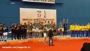تماشا- لحظه‌ی بالا بردن جام قهرمانی والیبال جوانان جهان توسط کاپیتان 