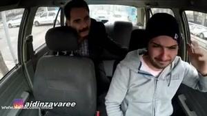 dalfak.com -خواستگار در تاکسی : دوربین مخفی ایرانی