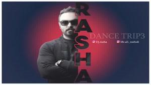  Download New Music By DJ Rasha - Dance Trip 03 | دیجی رَشا 