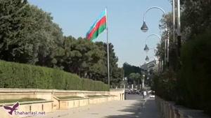 سفر به شهر زیبای باکو