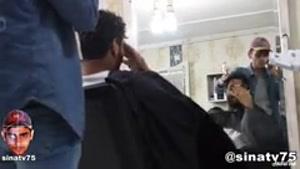 دوربین مخفی ایرانی آرایشگر دیونه قسمت1  😂