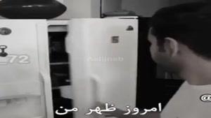 این خیلی عالیه👌