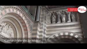 کلیسای جامع مارسی فرانسه - تعیین وقت سفارت فرانسه با ویزاسیر