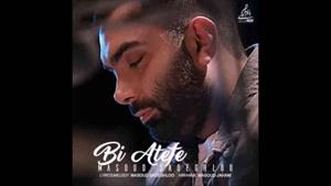 جدیدترین آهنگ های مسعود صادقلو 