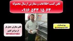 فریت بار هوایی، کارگو، حمل بار اهواز