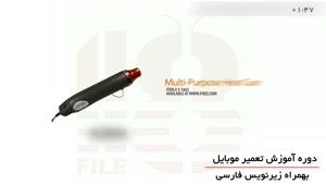 آموزش تعمیر موبایل -  تعمیر بلندگو و ویبره سامسونگ اس 6