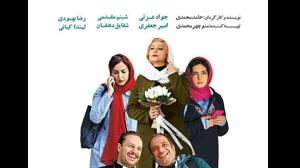 دانلود قانونی فیلم ایرانی  اکسیدان