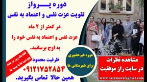 مهارتی که همه افراد موفق دارند | دوره پرواز - محمود جولایی