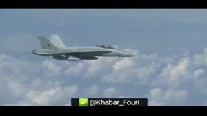 تعقیب هواپیمای وزیر دفاع روسیه توسط جنگنده اف ۱۸ ناتو