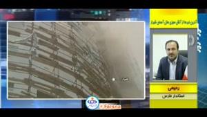  آتش سوزی هتل آسمان شیراز و جزئیات آن از زبان استاندار فارس