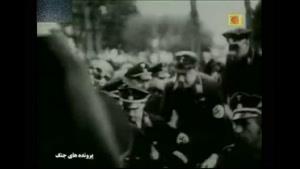 مستند فارسی پرونده های جنگ - هیتلر 