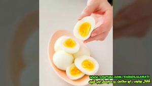 بهترین شکل استفاده از تخم مرغ! سرخ کرده یا عسلی یا سفت؟