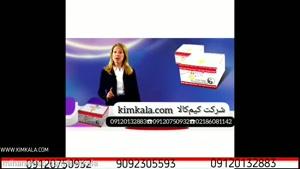 کرم pain killer | قیمت پماد ضد درد پین کیلر | پماد گیاهی درد مفاصل 