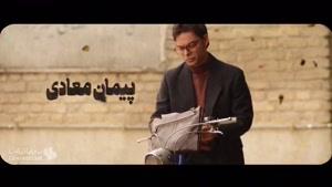 دانلود رایگان فیلم سینمایی بمب یک عاشقانه