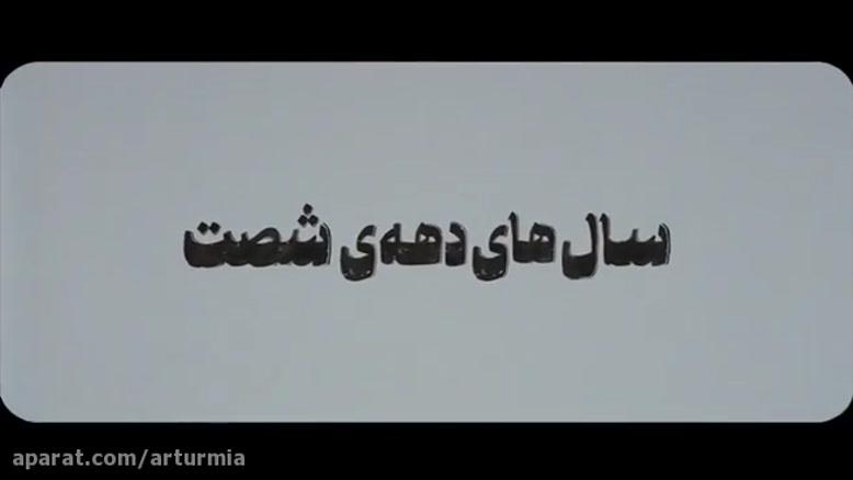 limit