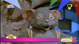 انیمیشن بلوط دانا - بازگشت مادر