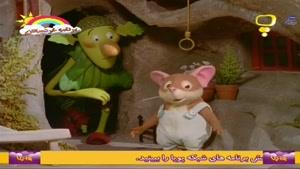 انیمیشن بلوط دانا - بازی با توپ