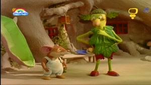 انیمیشن بلوط دانا - دوست جدید