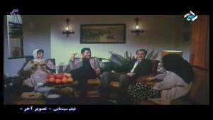 فیلم سینمایی تصویر آخر