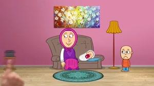 نماشا - مجموعه انیمیشن دردونه ها - مشکلات فرزند دوم (قسمت سوم)