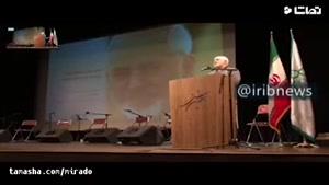 tamasha- اولین واکنش دکتر محمد جواد ظریف وزیر امور خارجه