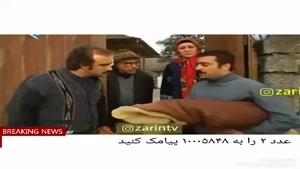 dalfak.com - پرتقال چی میگه