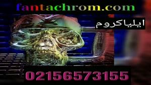 آموزش صفر تا صد مخمل پاش 02156571305