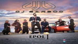 دانلود پادکست جدید دیجی باربد , New Music By DJ Barbod – Epol 1