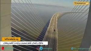 پل واسکودوگاما در پرتغال، طولانی ترین و زیباترین پل اروپا - بوکینگ پرش