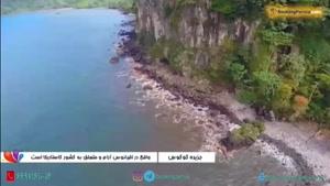  جزیره کوکاس ، مدفن گنج گمشده دزدان دریایی - بوکینگ پرشیا