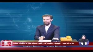 زود نیوز دختر