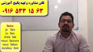 504 لغت ضروری فرانسه ـ مکالمه فرانسه با پکیج زبان فرانسه 