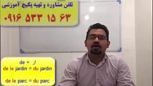 504 لغت ضروری فرانسه ـ مکالمه فرانسه با پکیج زبان فرانسه
