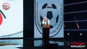  فرش قرمز انتخاب برترین های سال فوتبال ایران