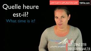 آموزش خواندن ساعت به زبان فرانسوی بصورت مرحله به مرحله