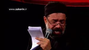 مداحی حاج محمود کریمی با هرم مشعل ها حرم گُر می گیره محرم 98