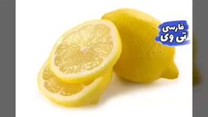تأثیر لیمو یخ زده در بدن