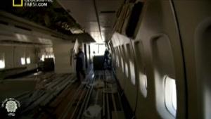 مستند فارسی  چگونگی اوراق هواپیمای ۷۴۷ 