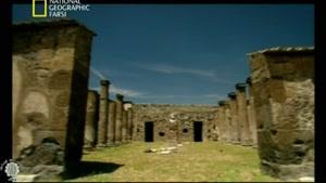 مستند فارسی شهر مدفون پمپی