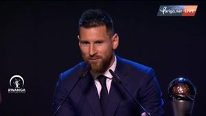 لحظه ی انتخاب مسی به عنوان بهترین بازیکن جهان 2019